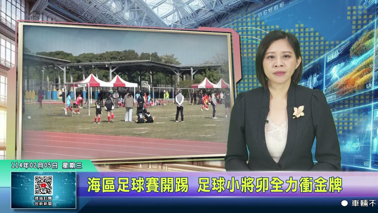 全体现